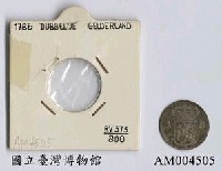 藏品(荷蘭 Dubbeltje 銀幣)的圖片